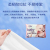 双骄婴儿柔湿巾10片 商品缩略图1