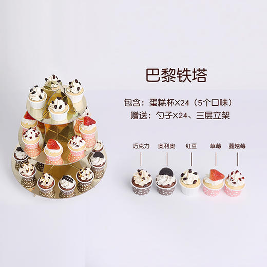 【价值488元下午茶人气组合】惊喜价398，三款热卖下午茶组合，闺蜜聚会，企业福利必备 商品图2