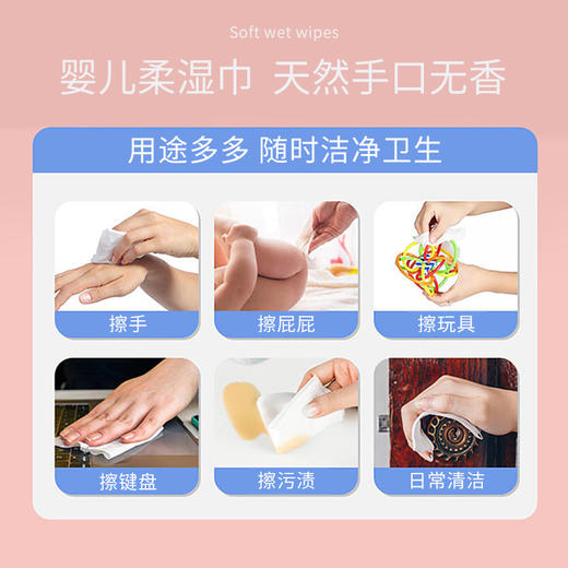 双骄婴儿柔湿巾10片 商品图4