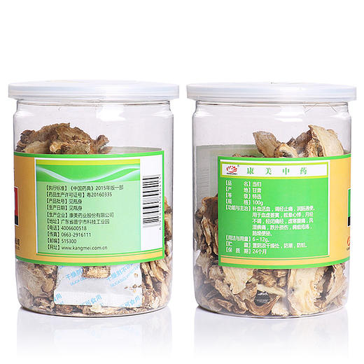 康美药业当归100g/瓶 可搭配大枣黄芪党参代茶饮煲汤 商品图3