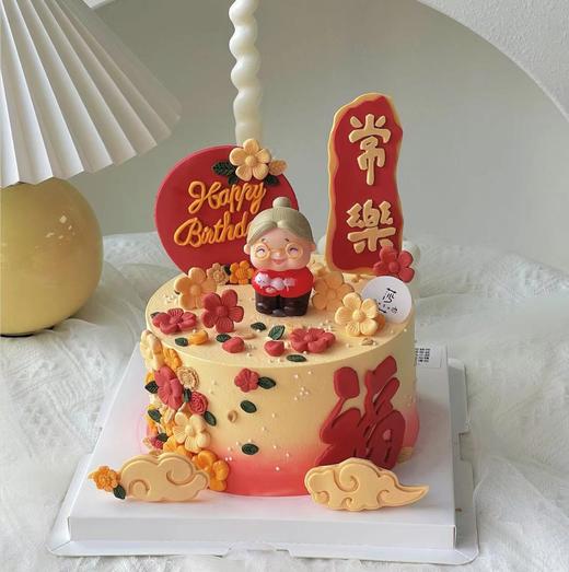 福寿常乐蛋糕（提前6小时预订） 商品图0