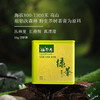 野生绿茶 | 野为【2025年明前头采】明前手工绿茶 纯野生茶50g/罐 商品缩略图0