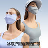现货【专利全波段防晒 自带冰感】素湃Supield全波段防晒面罩F3401 面料轻薄 接触凉感 圆弧半球切面 造型时尚 优选口罩 商品缩略图1