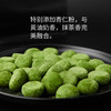 抹茶雪球酥 / 加倍抹茶浓度，甜度克制，香酥浓郁 商品缩略图2
