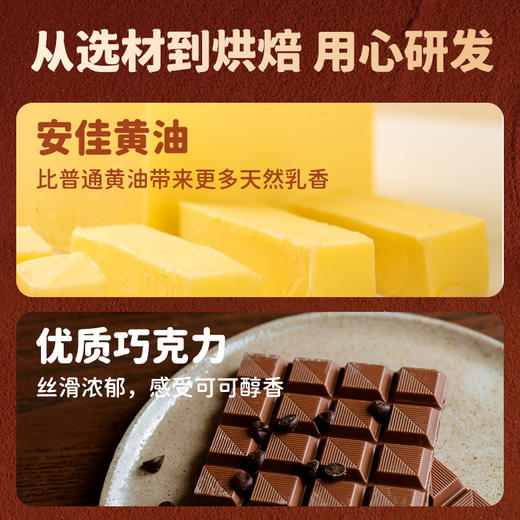 厦航空厨超大蝴蝶酥 商品图4