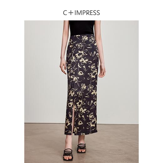 西嘉C+IMPRESS/西嘉老钱风提花新中式半身裙女夏季气质修身系带侧开衩BQ2402023 商品图0