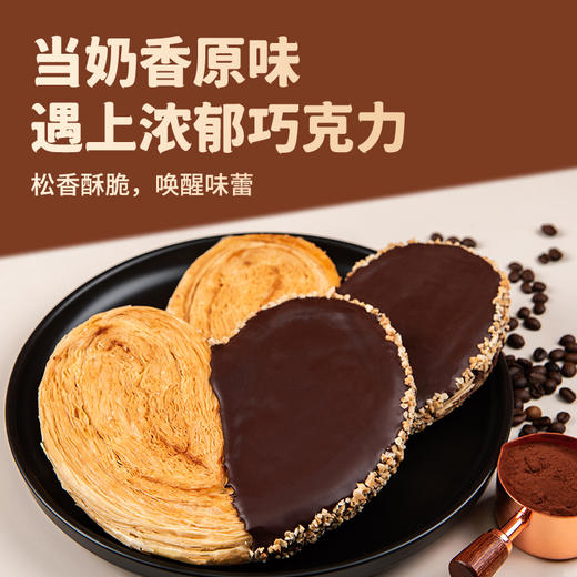 厦航空厨超大蝴蝶酥 商品图2