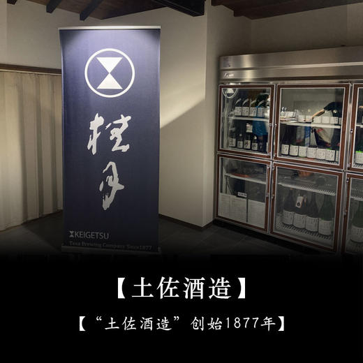 桂月 Yuzusake(柚子酒)720ml/瓶 商品图3