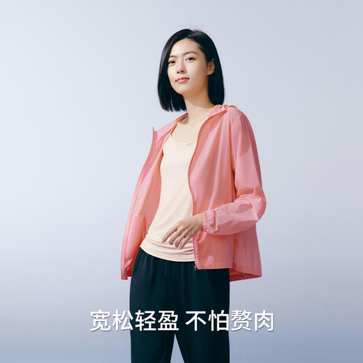 Threegun三枪 【抗菌防晒】女士皮肤衣上衣外套-82322A011 商品图3