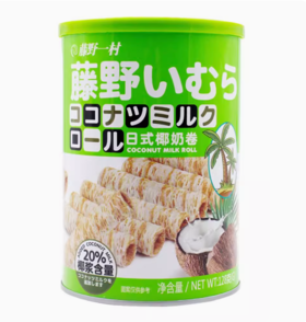 藤野一村椰子卷