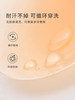 【温控粉底液乳贴】奶糖派黑科技自粘无胶无痕无撕扯感可循环使用乳贴 商品缩略图3