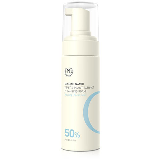 自然之名 氨基酸泡沫洗面奶女补水保湿控油温和洁颜泡150ml 商品图0