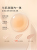 【温控粉底液乳贴】奶糖派黑科技自粘无胶无痕无撕扯感可循环使用乳贴 商品缩略图2