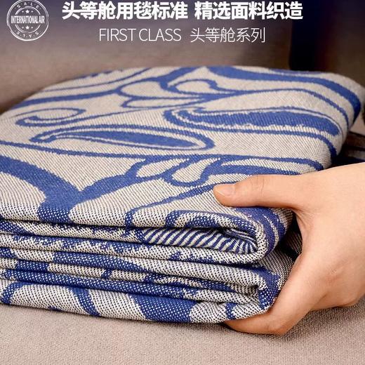 航空盖毯轻奢抗皱磨毛毯柔软亲肤 针织印花 午睡毯沙发毯 加倍生活 商品图1