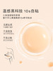 【温控粉底液乳贴】奶糖派黑科技自粘无胶无痕无撕扯感可循环使用乳贴 商品缩略图1