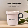 KATIWELL城市山丘陶瓷杯户外露营水杯便携式茶杯马克杯（可拆卸） 500ml 商品缩略图0