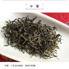 野生绿茶 | 野为【2025年明前头采】明前手工绿茶 纯野生茶50g/罐 商品缩略图1
