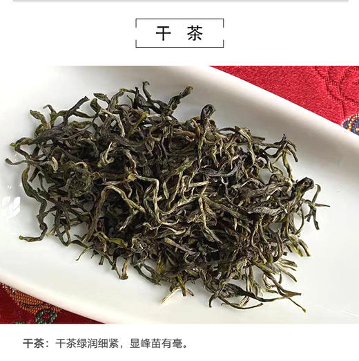 野生绿茶 | 野为【2025年明前头采】明前手工绿茶 纯野生茶50g/罐 商品图1