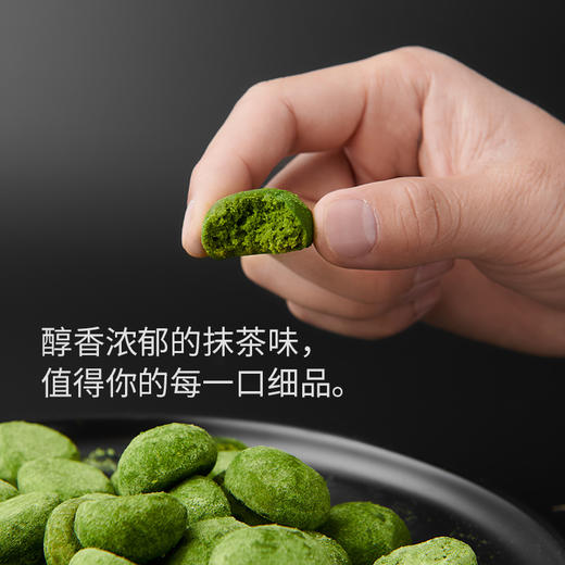 抹茶雪球酥 / 加倍抹茶浓度，甜度克制，香酥浓郁 商品图4