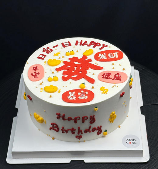 发发发 商品图2