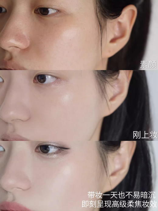 Lancome/兰蔻菁纯臻颜精华粉底霜粉霜35ml 养肤滋润遮瑕持久服帖【CDF】 商品图10