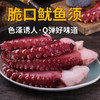 脆口鱿鱼须  800±30g/袋 商品缩略图0