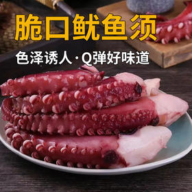脆口鱿鱼须  800±30g/袋