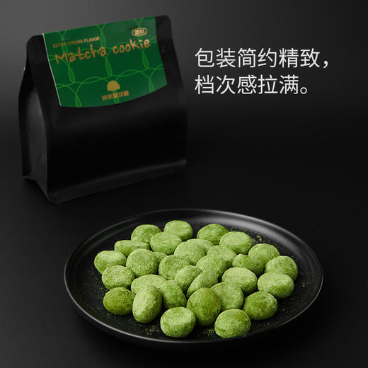 抹茶雪球酥 / 加倍抹茶浓度，甜度克制，香酥浓郁 商品图3