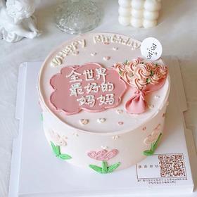 全世界最好的妈妈（（下单现做，根据排单2小时左右）