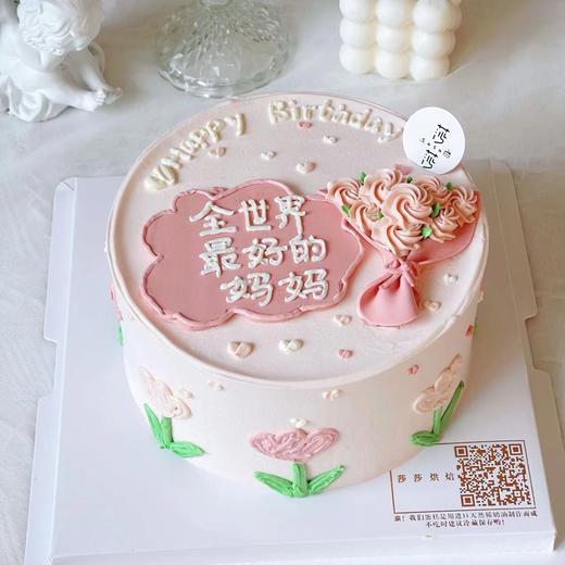 全世界最好的妈妈（（下单现做，根据排单2小时左右） 商品图0