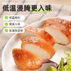 鲨鱼菲特  鸡胸肉 健身代餐即食轻食低脂 孜然味 80g/袋 商品缩略图1