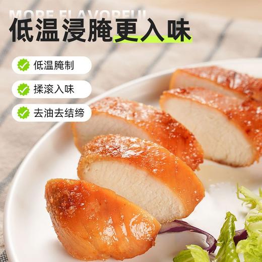 鲨鱼菲特  鸡胸肉 健身代餐即食轻食低脂 孜然味 80g/袋 商品图1