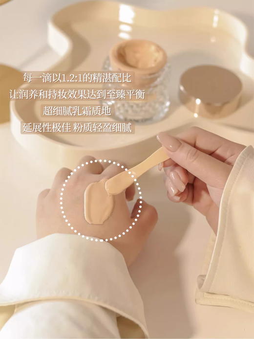 Lancome/兰蔻菁纯臻颜精华粉底霜粉霜35ml 养肤滋润遮瑕持久服帖【CDF】 商品图8