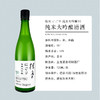 桂月 Nigori 純米大吟醸50 浊酒720ml/瓶 商品缩略图2
