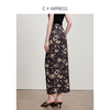 西嘉C+IMPRESS/西嘉老钱风提花新中式半身裙女夏季气质修身系带侧开衩BQ2402023 商品缩略图3