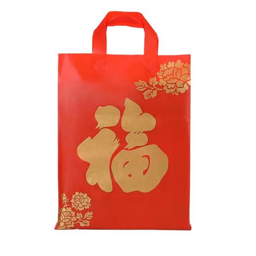 红色大福袋（35号） 商品图0