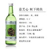 嘉美心树下的鱼720ml/瓶 商品缩略图1