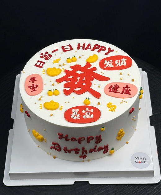 发发发 商品图0