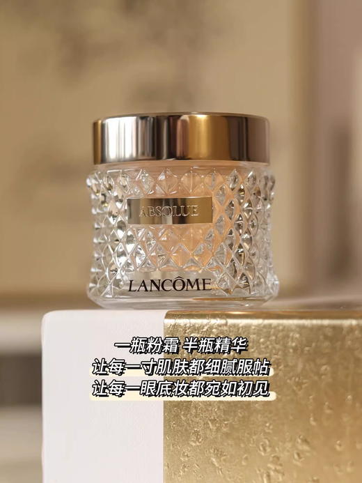 Lancome/兰蔻菁纯臻颜精华粉底霜粉霜35ml 养肤滋润遮瑕持久服帖【CDF】 商品图9