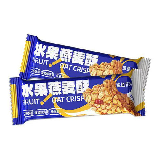 鲨鱼菲特 代餐饱腹谷物 水果燕麦酥 20g/根 商品图1