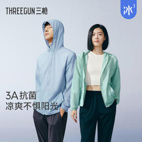 Threegun三枪 【抗菌防晒】男士皮肤衣上衣外套-82315A011
