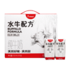 【分销-清甜奶单链接】隔壁刘奶奶天然甜清甜奶 水牛配方奶200ml*10盒 2箱高钙天然甜儿童奶 商品缩略图0