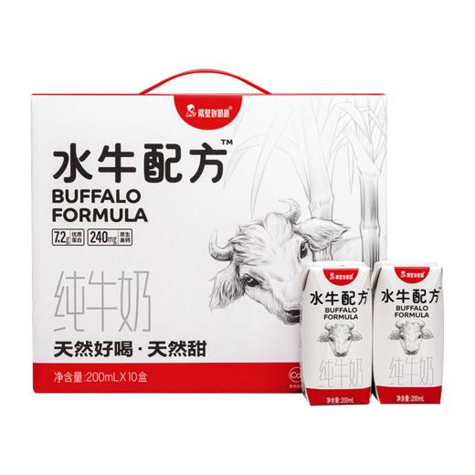 【分销-清甜奶单链接】隔壁刘奶奶天然甜清甜奶 水牛配方奶200ml*10盒 2箱高钙天然甜儿童奶 商品图0
