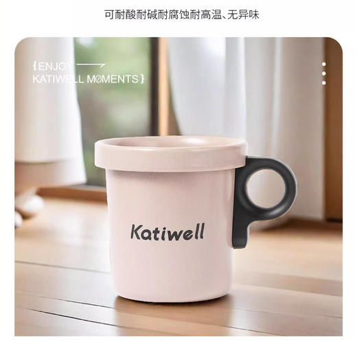 KATIWELL城市山丘陶瓷杯户外露营水杯便携式茶杯马克杯（可拆卸） 500ml 商品图6