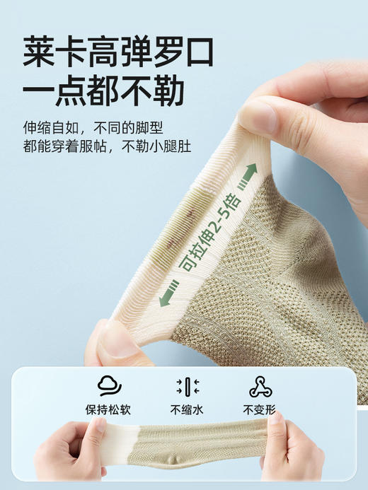 贝肽斯婴儿袜子夏季薄网眼宝宝新生儿0一3月男女童纯棉短筒船袜 商品图3