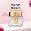Lancome/兰蔻菁纯臻颜精华粉底霜粉霜35ml 养肤滋润遮瑕持久服帖【CDF】 商品缩略图0