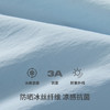 Threegun三枪 【抗菌防晒】男士皮肤衣上衣外套-82315A011 商品缩略图9