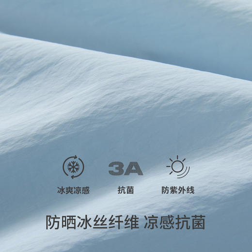 Threegun三枪 【抗菌防晒】男士皮肤衣上衣外套-82315A011 商品图9