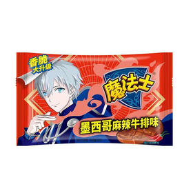 魔法士干脆面  墨西哥麻辣牛肉味方便面  20g/袋