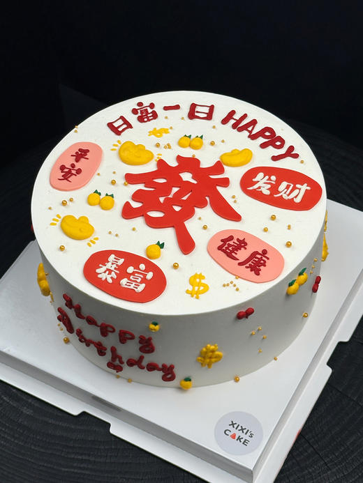 发发发 商品图1